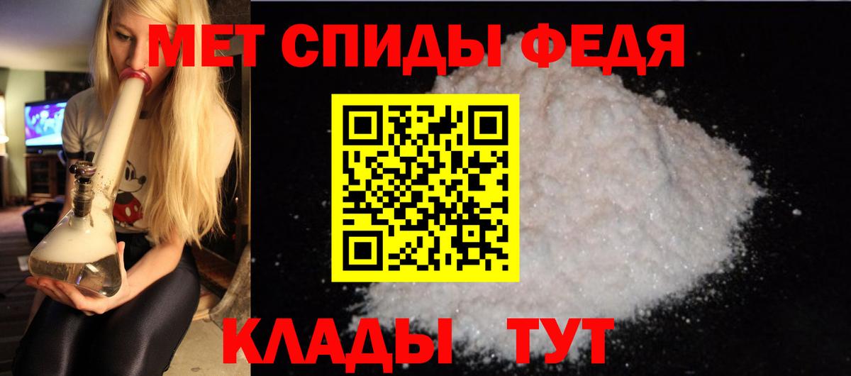 АМФ Розовый Славянск-на-Кубани