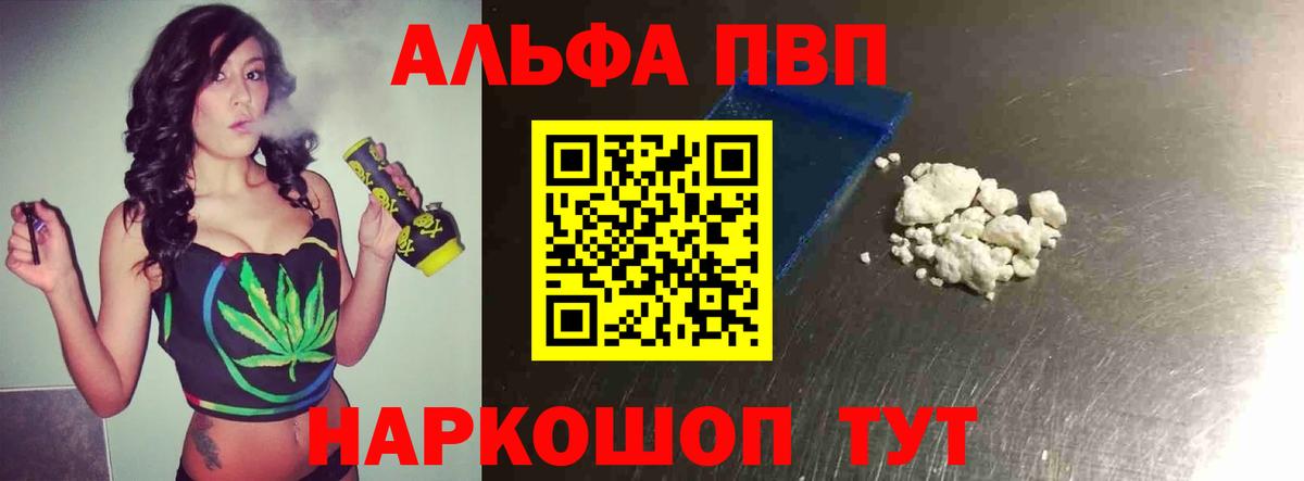 А ПВП СК Славянск-на-Кубани