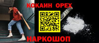 гидропоника Пыть-Ях