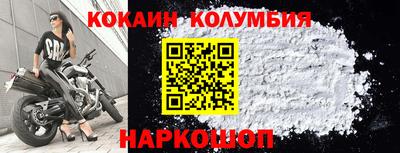 бошки Партизанск