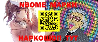 сатива Пушкино