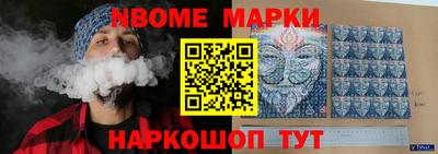 бошки Партизанск