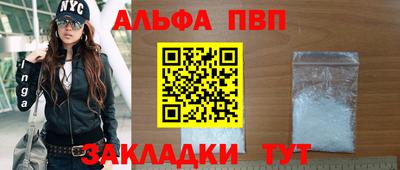 сатива Пушкино