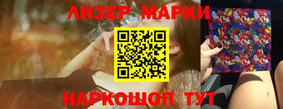 марки lsd Пугачёв