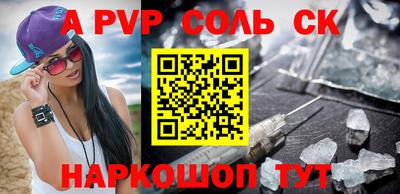 бошки Партизанск