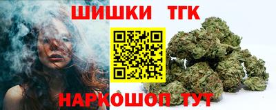 сатива Пушкино