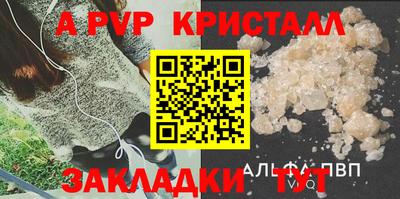 гидропоника Пыть-Ях