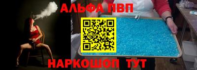 сатива Пушкино