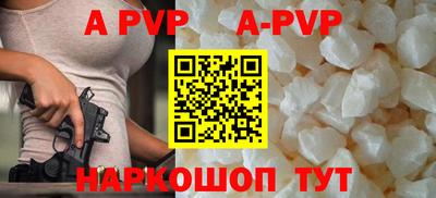 сатива Пушкино