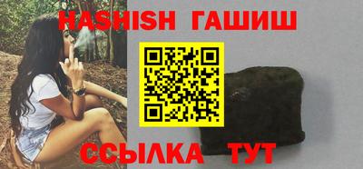 сатива Пушкино