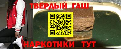 сатива Пушкино