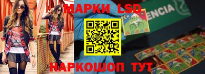 сатива Пушкино