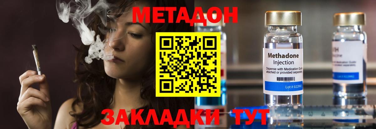 МЕФ Славянск-на-Кубани