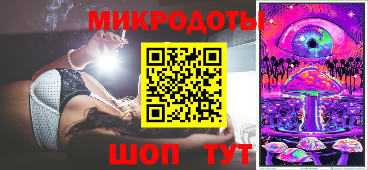 Псилоцибиновые грибы мухоморы Славянск-на-Кубани