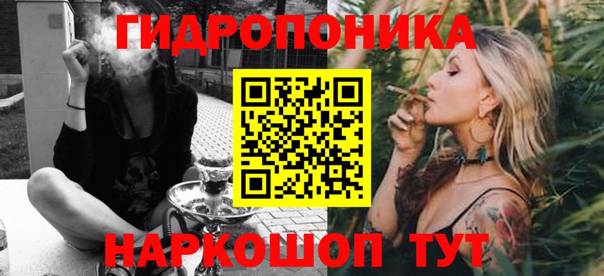 Славянск-на-Кубани  Каннабис марихуана  Бошки Шишки White Widow  Вход с VPN  Бошки марихуана конопля  Конопля Amnesia 