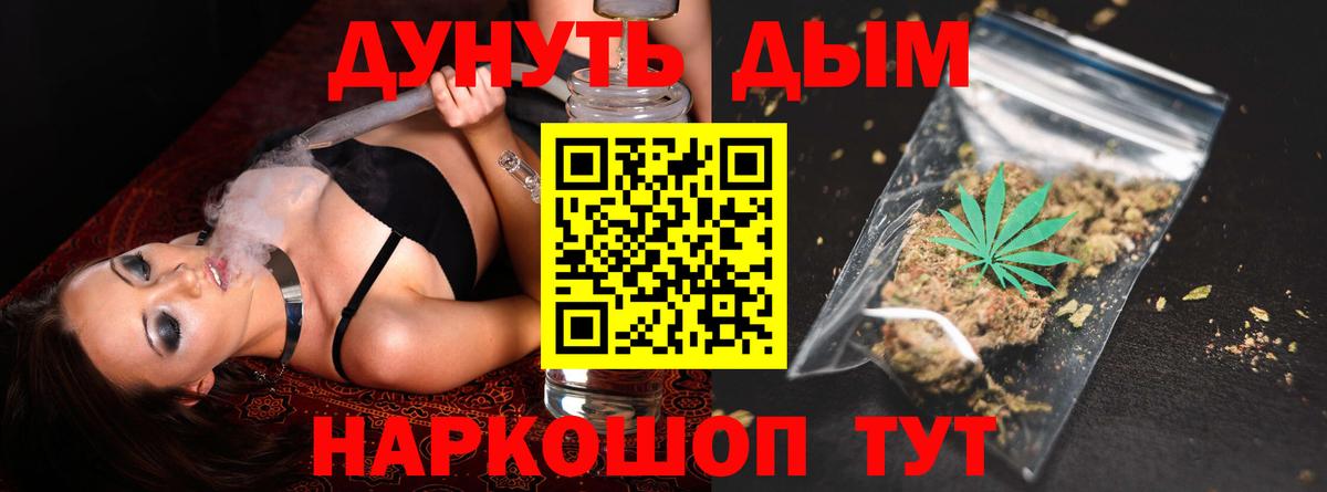 Канабис ГИДРОПОН Славянск-на-Кубани